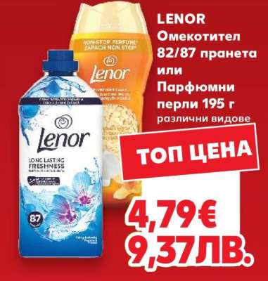 Lenor