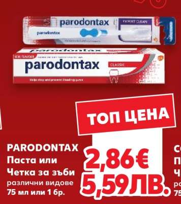 PARODONTAX