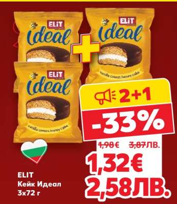 ELIT Кейк Идеал 3x72 г