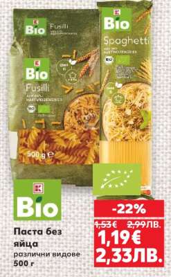 Паста без яйца