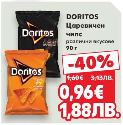 DORITOS Царевичен чипс