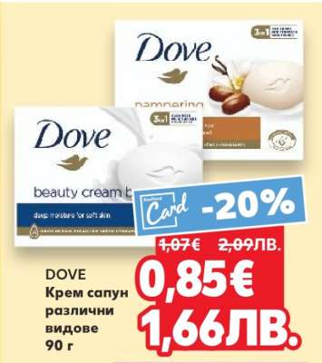 DOVE