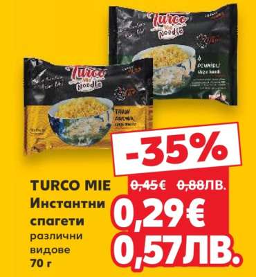 TURCO MIE Инстантни спагети