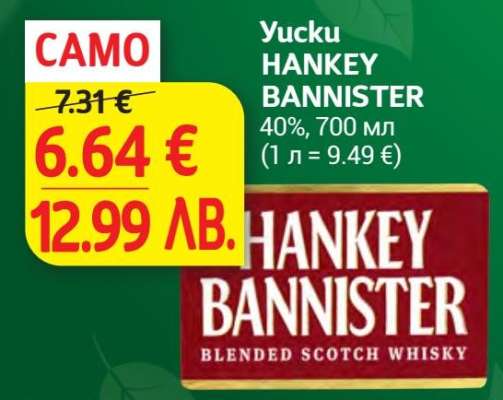 HANKEY BANNISTER