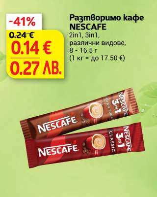 NESCAFÉ