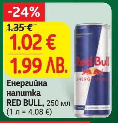 RED BULL