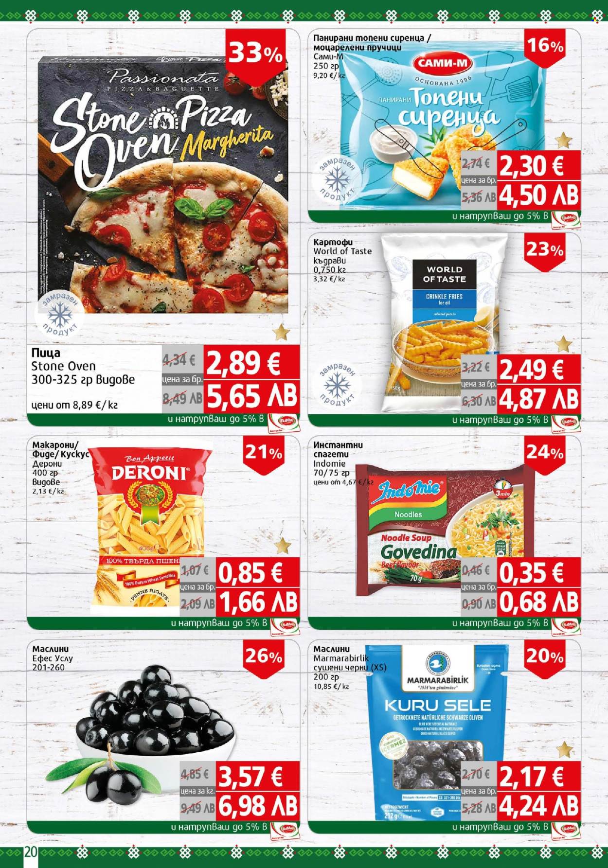 Брошура на BulMag - 23.03.2026 - 29.03.2026. Страница 20