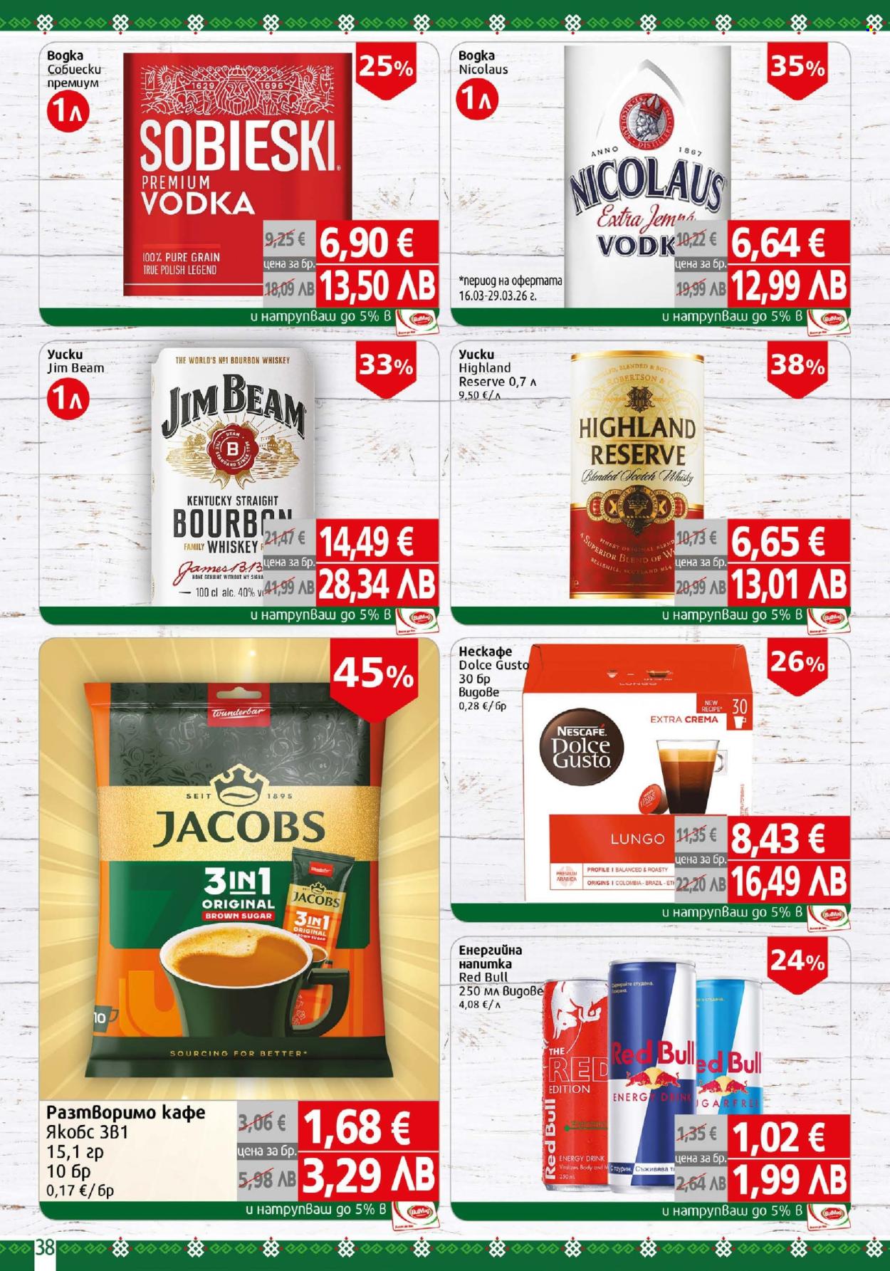 Брошура на BulMag - 23.03.2026 - 29.03.2026. Страница 38