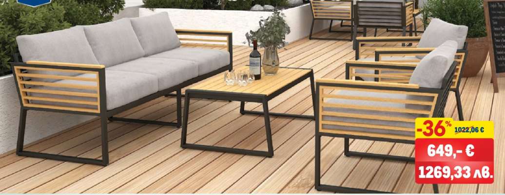 Градински комплект мебели