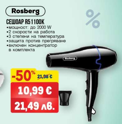 СЕШОАР R51100K