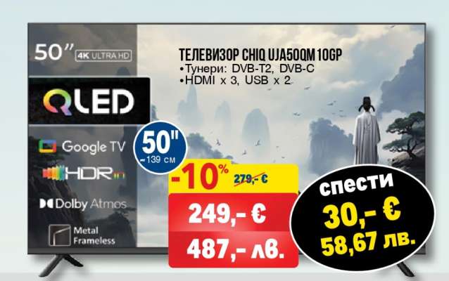 ТЕЛЕВИЗОР CHiQ UJ50A0M10GP