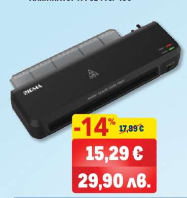 Ламинатор SHEMA A4