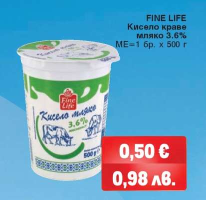 FINE LIFE Кисело краве мляко 3.6%