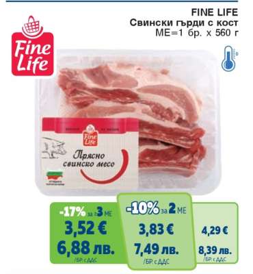 FINE LIFE Свински гърди с кост