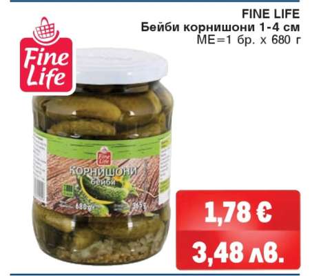 FINE LIFE Бейби корнишони 1-4 см