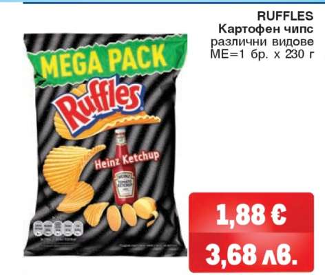 RUFFLES Картофен чипс