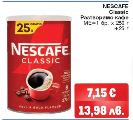 NESCAFE CLASSIC