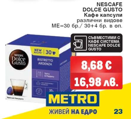 NESCAFE DOLCE GUSTO