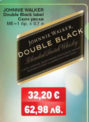 JOHNNIE WALKER Double Black label