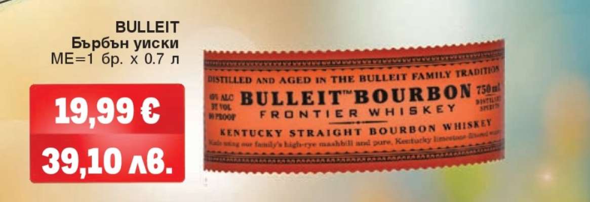 Bulleit Бърбън уиски