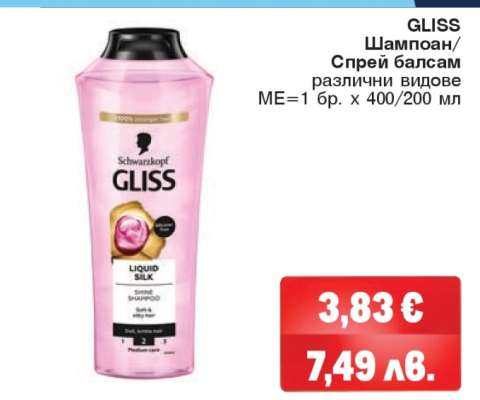GLISS Шампоан/Спрей балсам