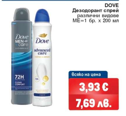 DOVE Дезодорант спрей