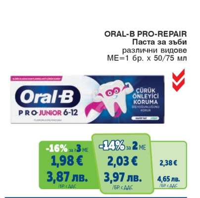 ORAL-B PRO-REPAIR