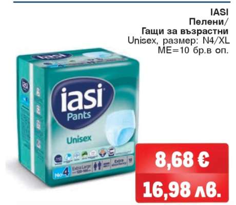 IASI