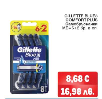 GILLETTE BLUE3 COMFORT PLUS