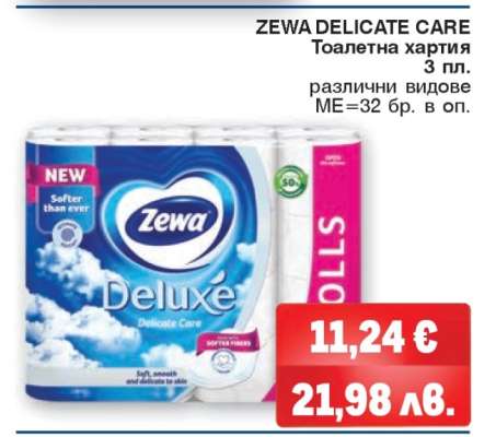 ZEWA DELICATE CARE