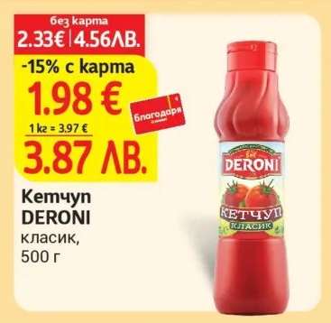 Кетчуп DERONI