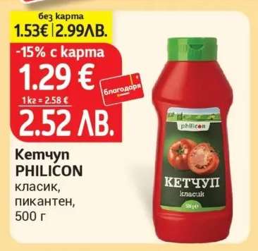 Кетчуп PHILICON
