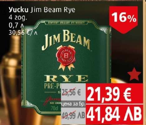 Yucku Jim Beam Rye