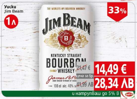 Yucku Jim Beam