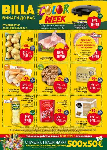 Брошура на BILLA - 26.03.2026 - 01.04.2026.
