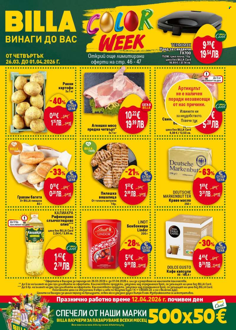 Брошура на BILLA - 26.03.2026 - 01.04.2026.