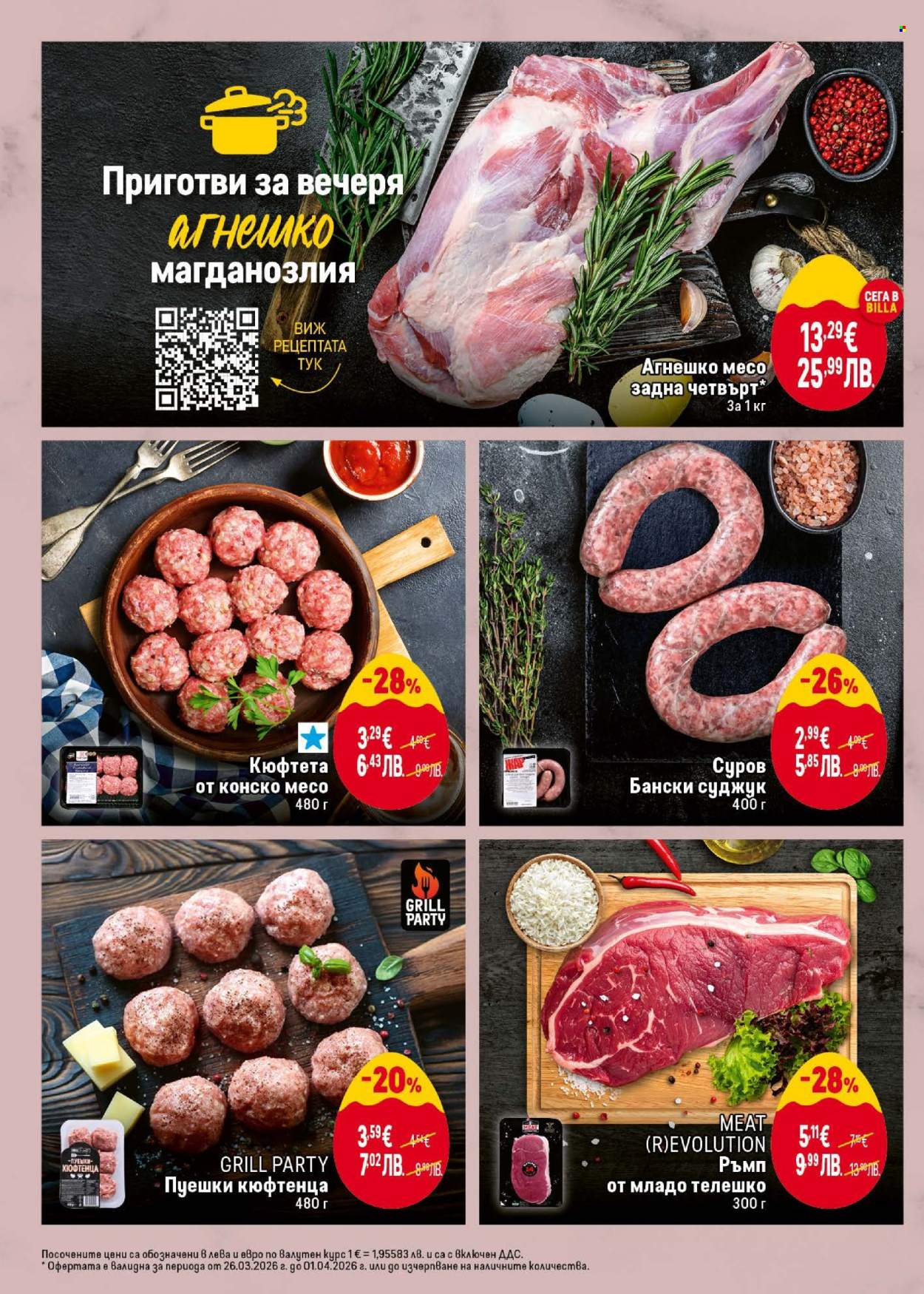Брошура на BILLA - 26.03.2026 - 01.04.2026. Страница 6