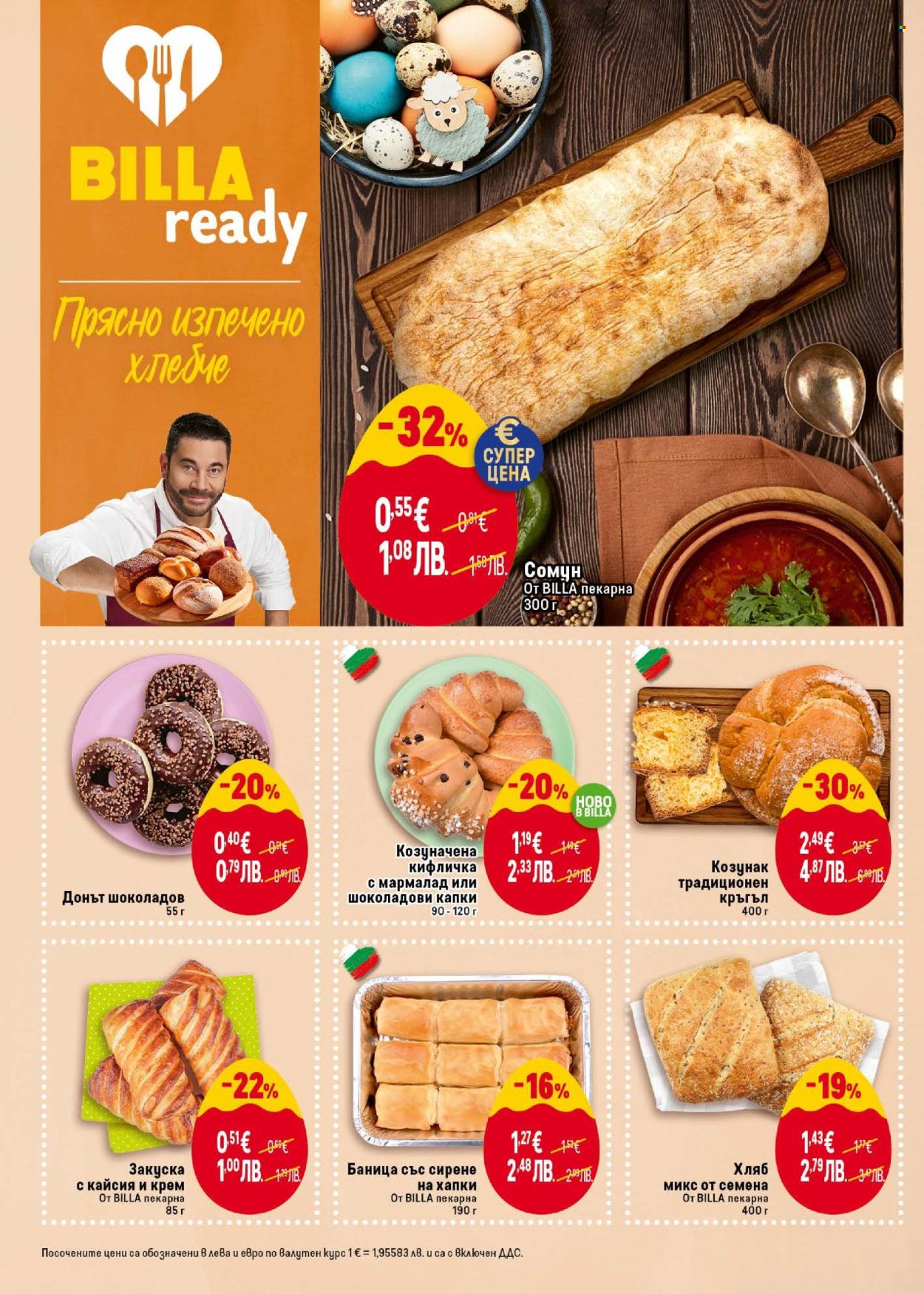 Брошура на BILLA - 26.03.2026 - 01.04.2026. Страница 10