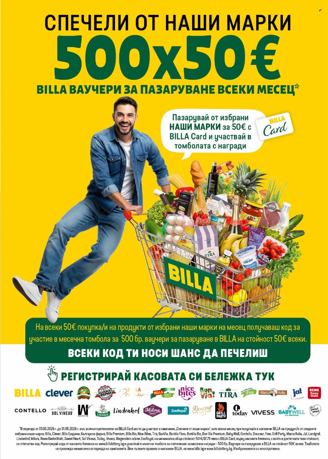Брошура на BILLA - 26.03.2026 - 01.04.2026. Страница 13