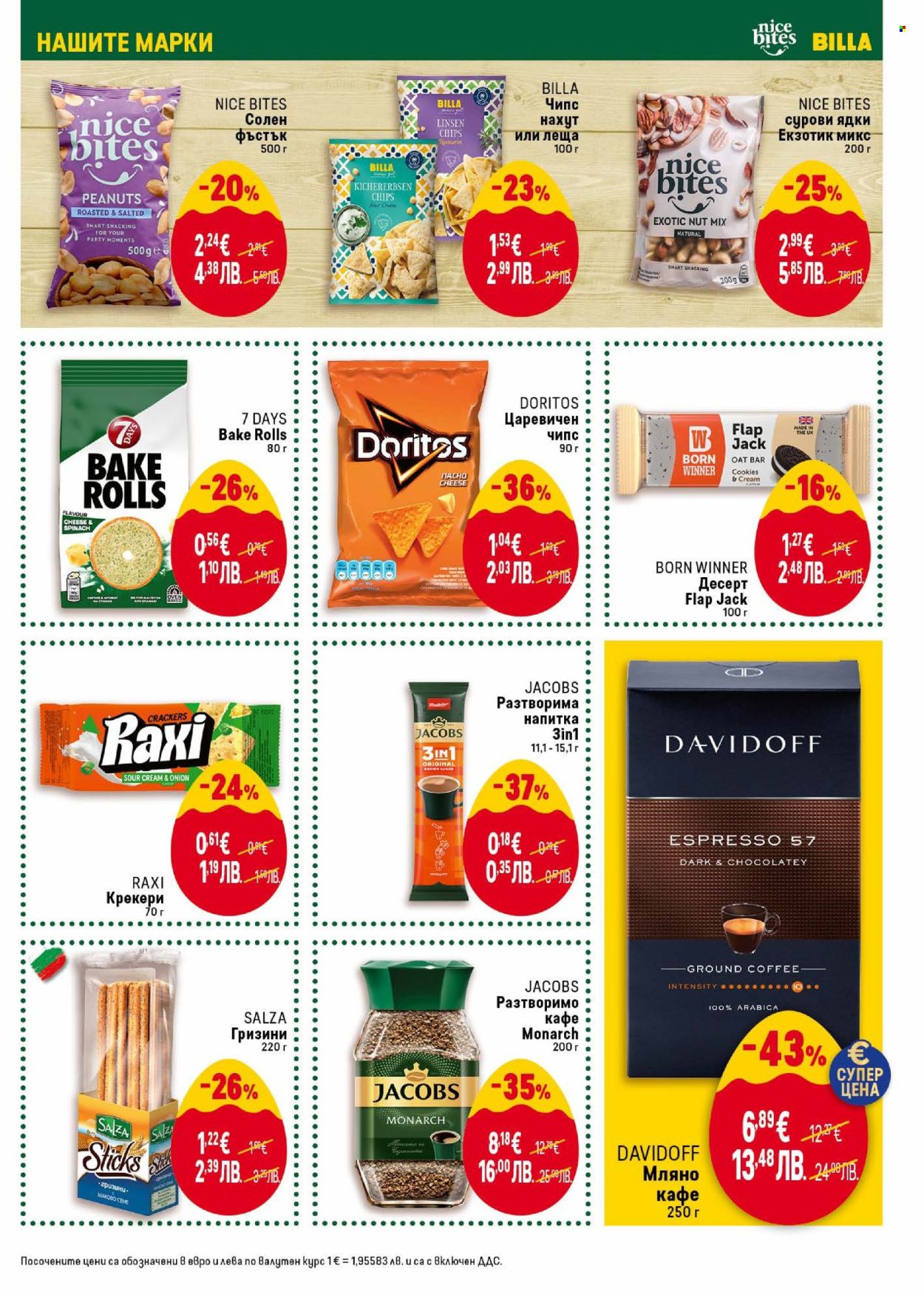 Брошура на BILLA - 26.03.2026 - 01.04.2026. Страница 31