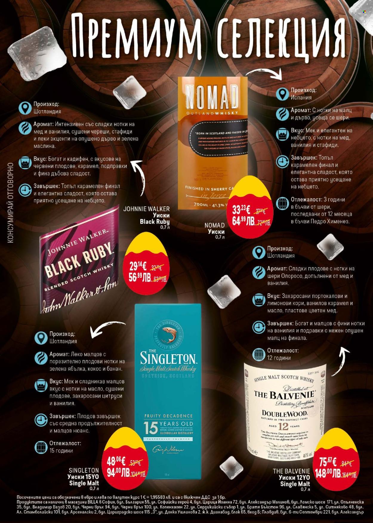 Брошура на BILLA - 26.03.2026 - 01.04.2026. Страница 34