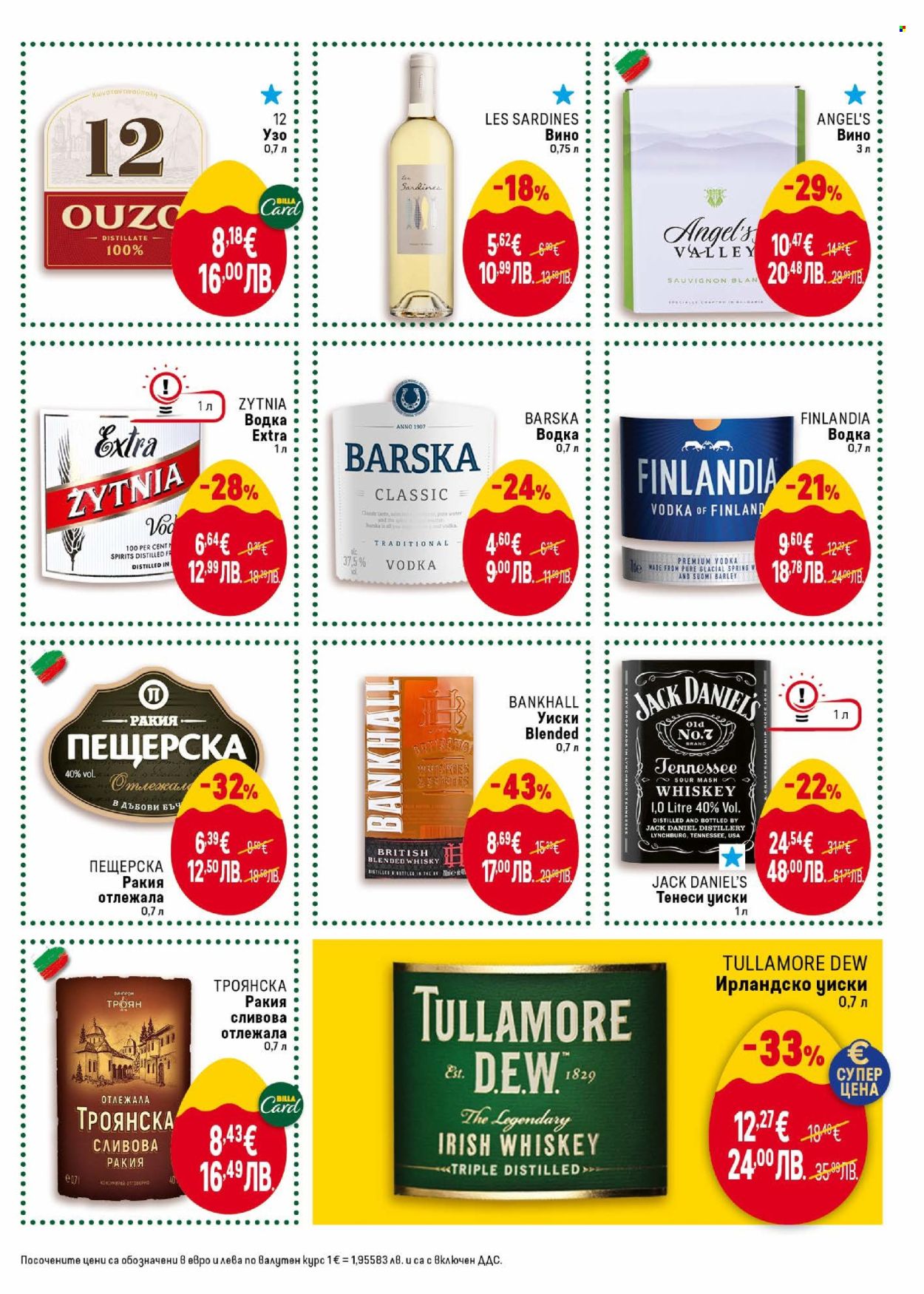 Брошура на BILLA - 26.03.2026 - 01.04.2026. Страница 37