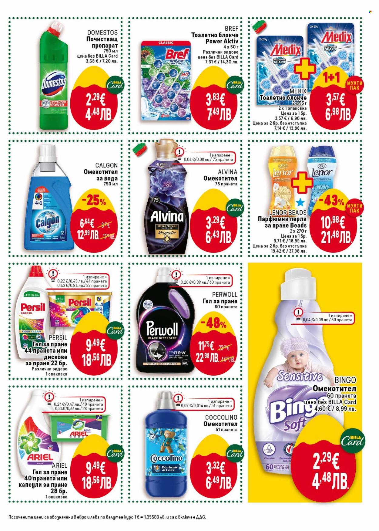 Брошура на BILLA - 26.03.2026 - 01.04.2026. Страница 39