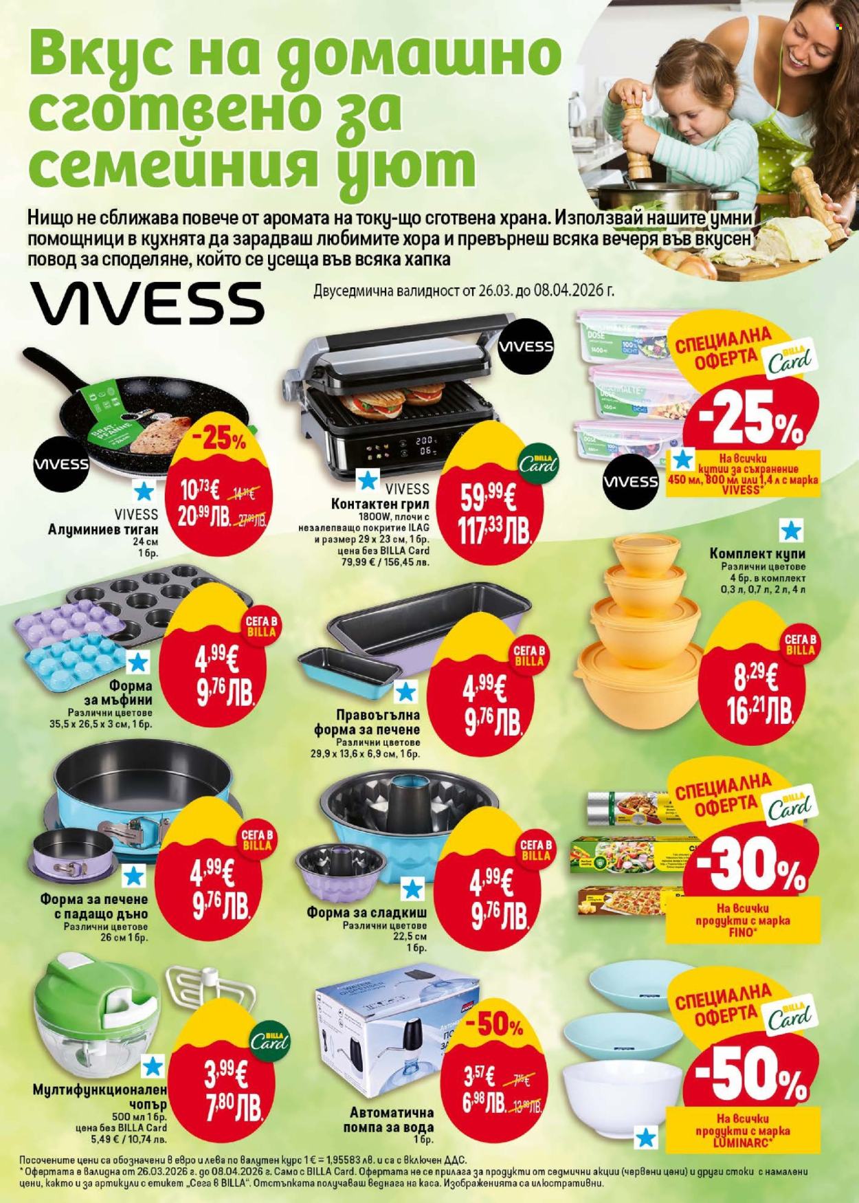 Брошура на BILLA - 26.03.2026 - 01.04.2026. Страница 45