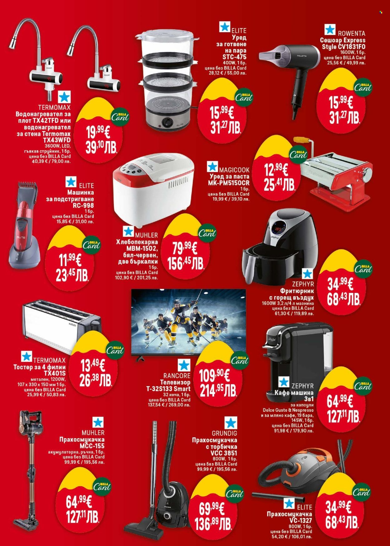 Брошура на BILLA - 26.03.2026 - 01.04.2026. Страница 47