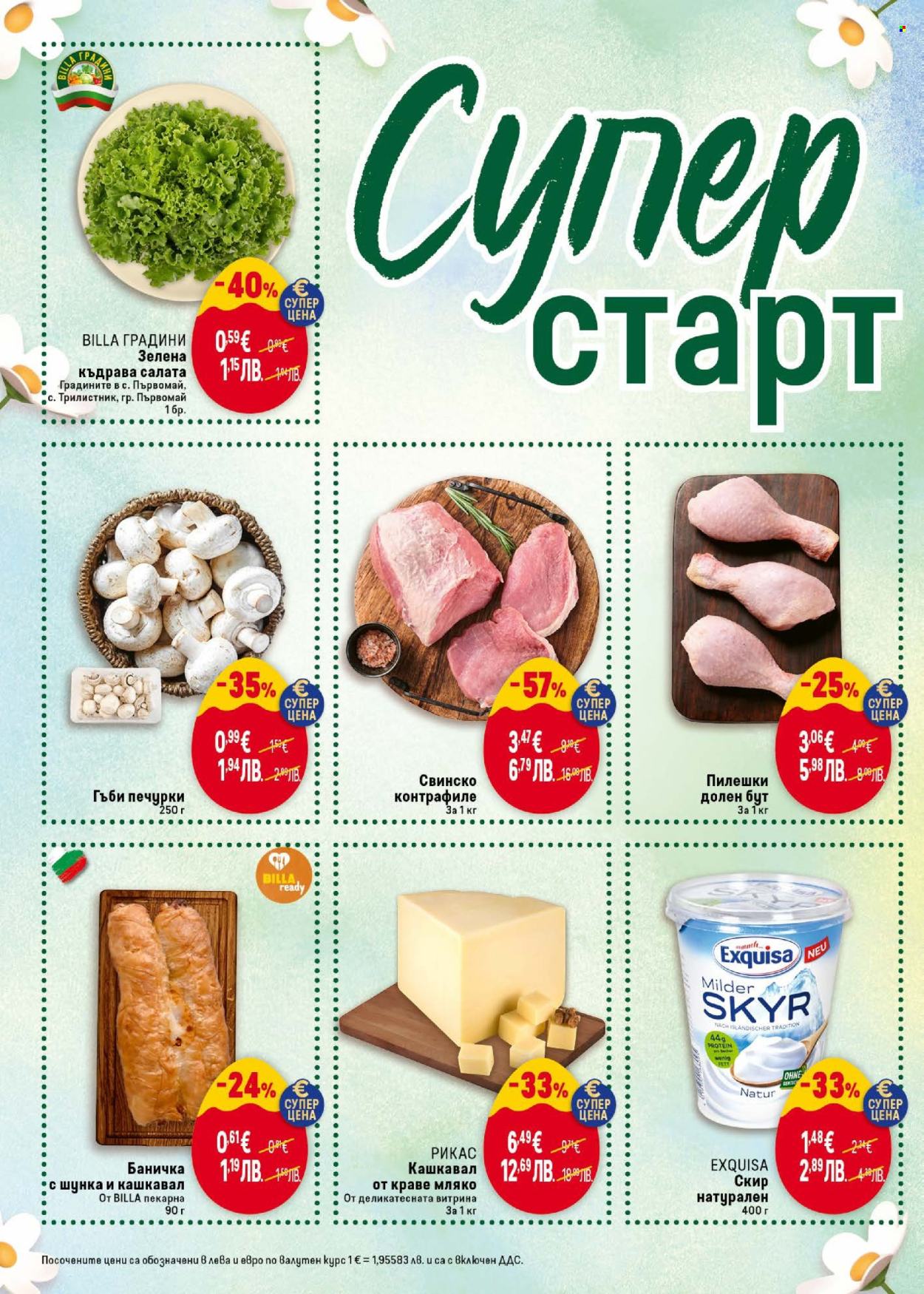 Брошура на BILLA - 26.03.2026 - 01.04.2026. Страница 50