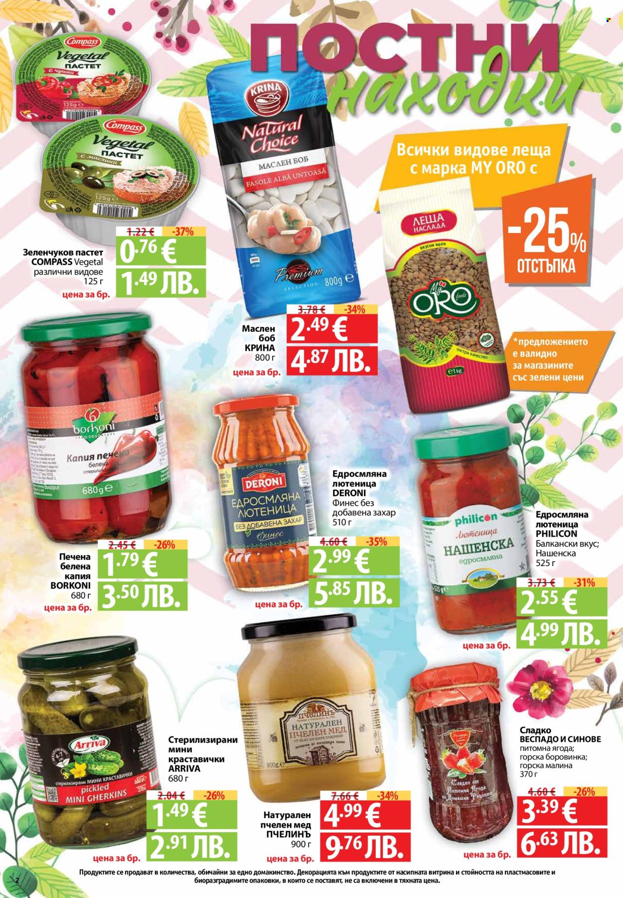 Брошура на Фантастико - 26.03.2026 - 01.04.2026. Страница 2