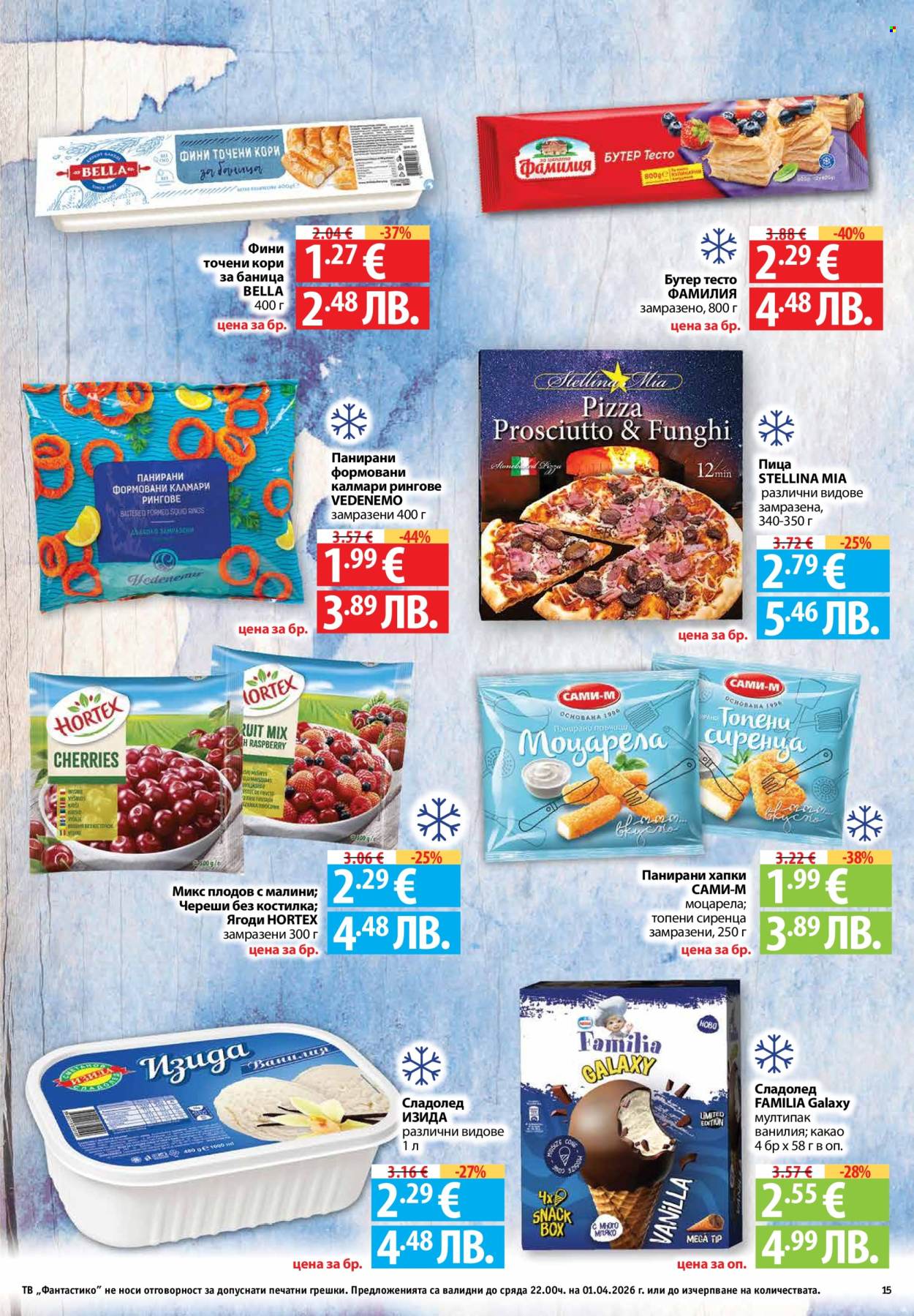 Брошура на Фантастико - 26.03.2026 - 01.04.2026. Страница 15