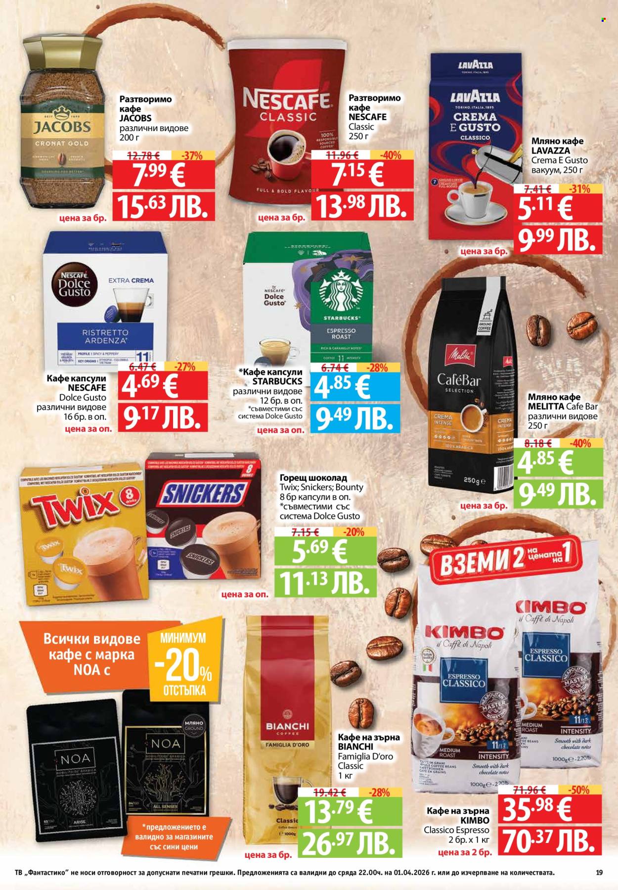 Брошура на Фантастико - 26.03.2026 - 01.04.2026. Страница 19