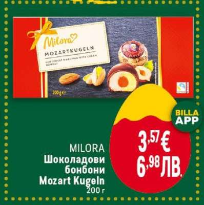 MILORA Шоколадови бонбони Mozart Kugeln
